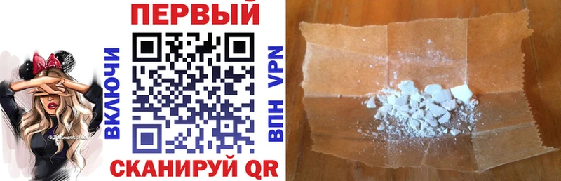 Amphetamine Розовый  Сочи 