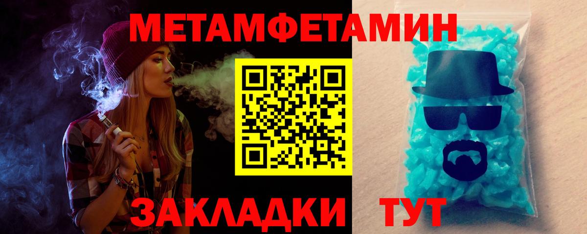 Amphetamine VHQ Сочи