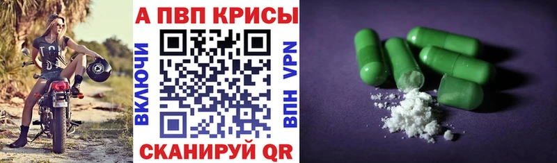 MEGA ONION  Сочи  Альфа ПВП крисы CK  где купить  