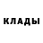 Кетамин ketamine Anton Baiguzin