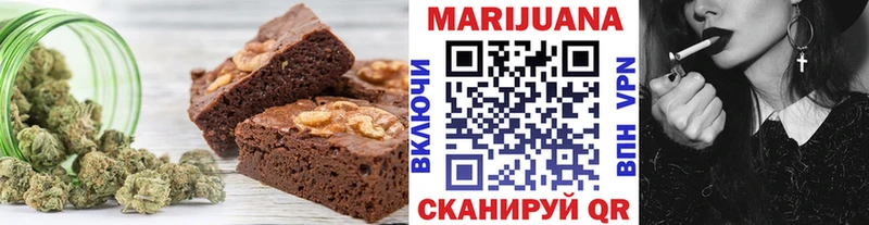 закладки ссылка на мегу вход Печенье с ТГК конопля Сочи