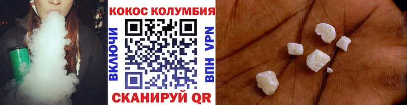гидра сайт  Сочи  КОКАИН Боливия 