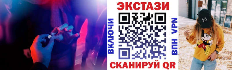Экстази бентли  Сочи 