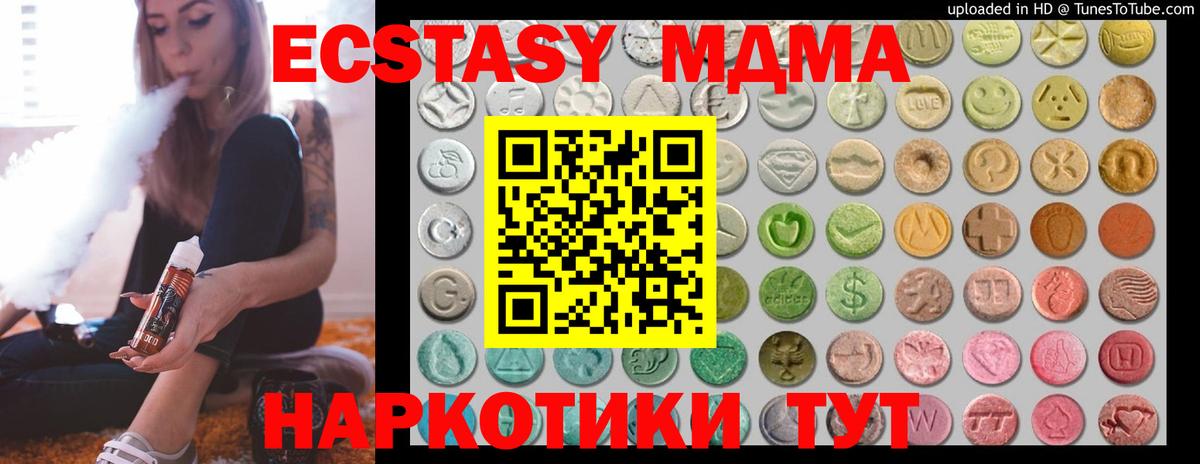 Экстази Punisher Сочи