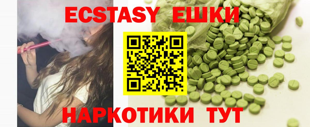 Сочи  mega ссылка  Вход с VPN  ЭКСТАЗИ Дубай  ЭКСТАЗИ 