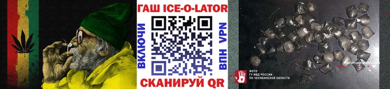 ГАШ индика сатива  omg рабочий сайт  Сочи  где продают наркотики 