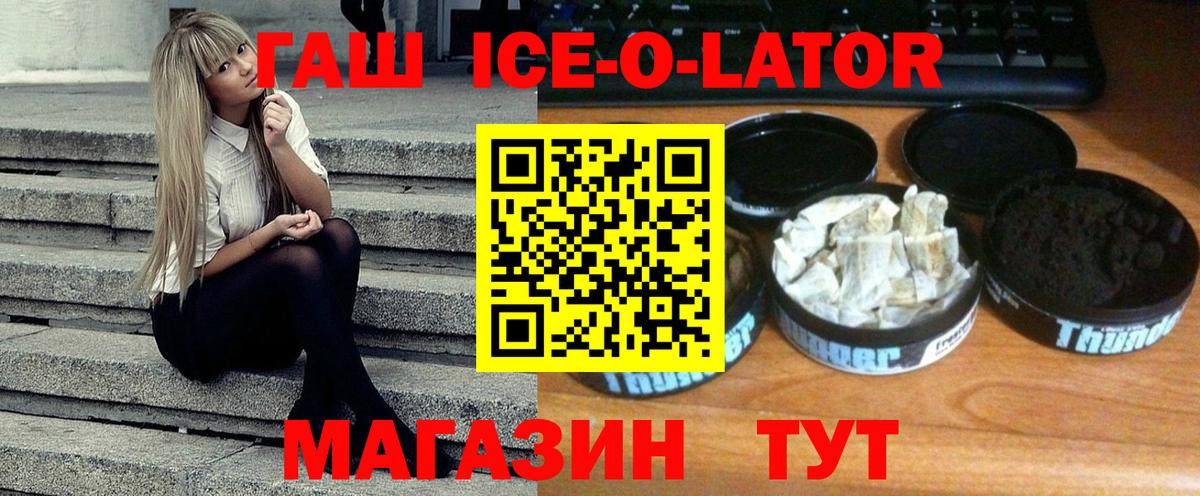 Сочи  Гашиш убойный  Вход с VPN  ГАШИШ Cannabis 
