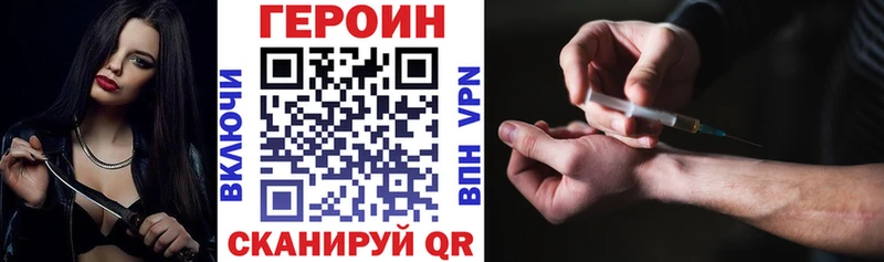 Героин афганец  Сочи 