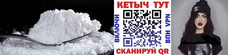 продажа наркотиков  Сочи  КЕТАМИН ketamine 