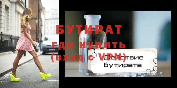 бутират Алзамай