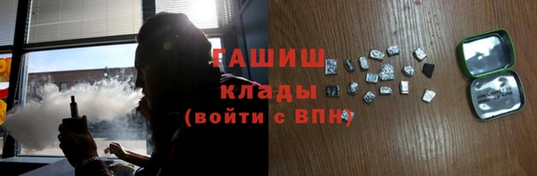 ПСИЛОЦИБИНОВЫЕ ГРИБЫ Алексин