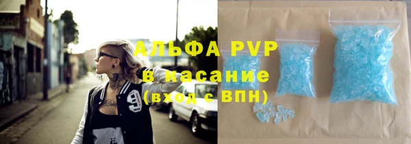 стафф Абаза
