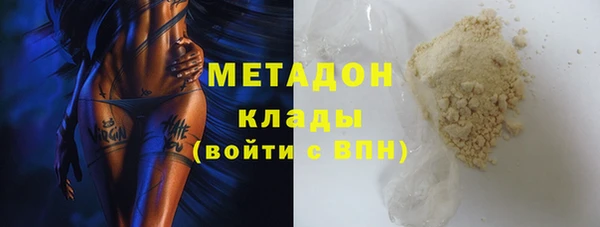 ПСИЛОЦИБИНОВЫЕ ГРИБЫ Алексин