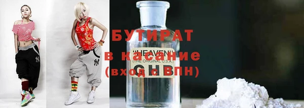 бутират Алзамай