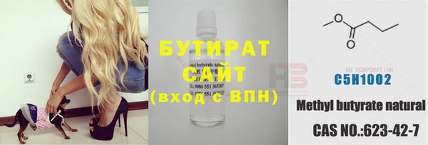 бутират Алзамай