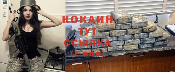 бутират Алзамай