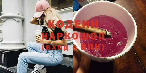 бутират Алзамай