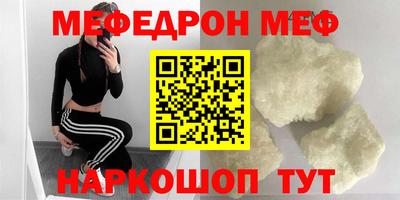 мет Кулебаки