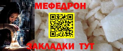 бутират Кунгур
