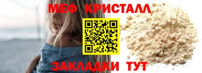 ALPHA-PVP Кумертау