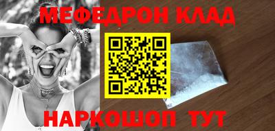 ALPHA-PVP Кумертау