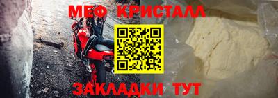бутират Кунгур
