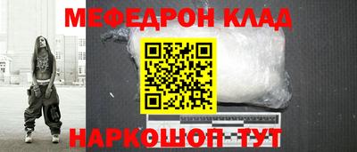 бутират Кунгур