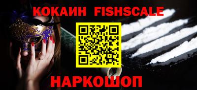прущие грибы Новоалександровск