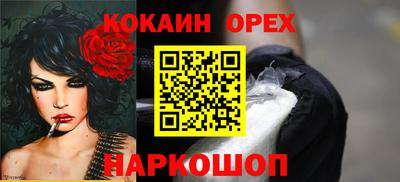 бутират Кунгур