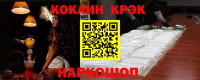 бутират Кунгур