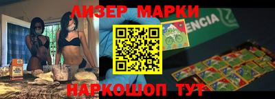 бутират Кунгур