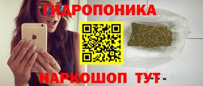 бутират Кунгур