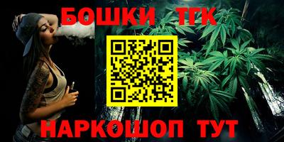 бутират Кунгур