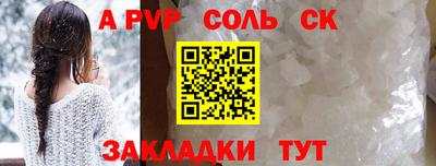 мет Кулебаки