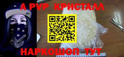 ALPHA-PVP Кумертау