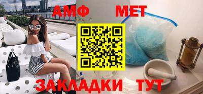 бутират Кунгур