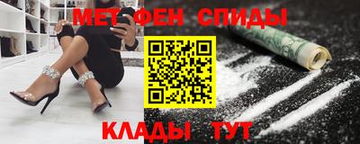 бутират Кунгур