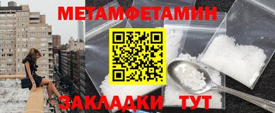 бутират Кунгур