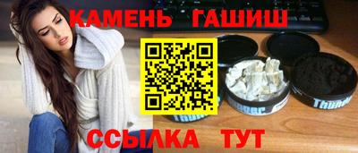 бутират Кунгур