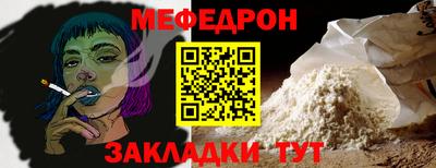 бутират Кунгур