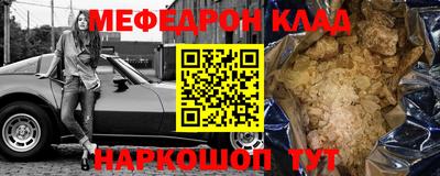 мет Кулебаки