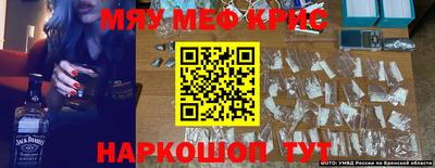 бутират Кунгур