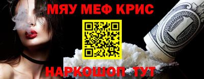 ALPHA-PVP Кумертау