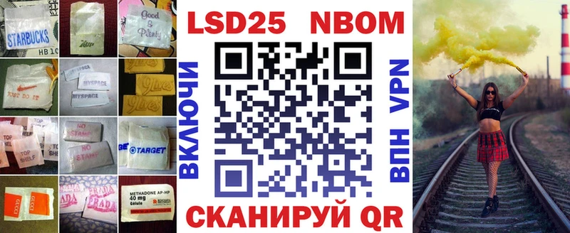 ЛСД экстази кислота  дарнет шоп  Сочи 