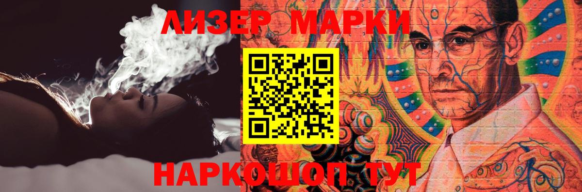 МЕГА рабочий сайт  Вход с VPN  LSD-25 экстази кислота  Сочи  LSD-25 экстази кислота 