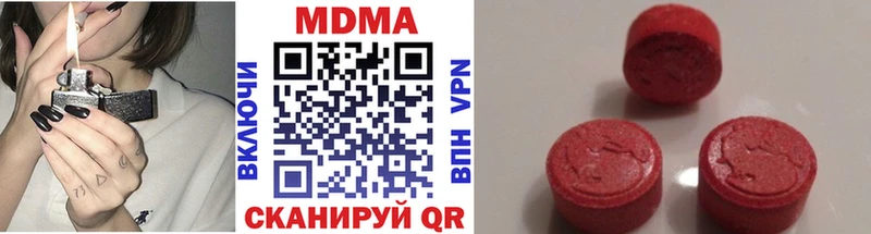 MDMA кристаллы  купить наркотики цена  Сочи 