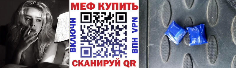 МЕГА как зайти  где купить наркотик  Сочи  сайты даркнета телеграм  Мефедрон 4 MMC 