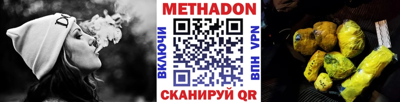 как найти закладки  Сочи  Метадон белоснежный 