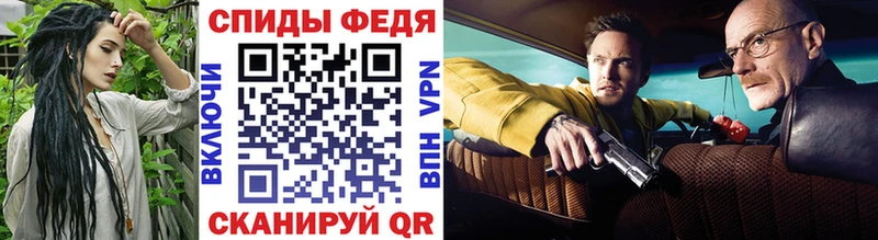 Первитин кристалл  Сочи 