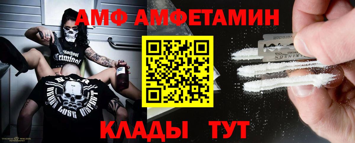 МЕТАМФЕТАМИН мет Сочи